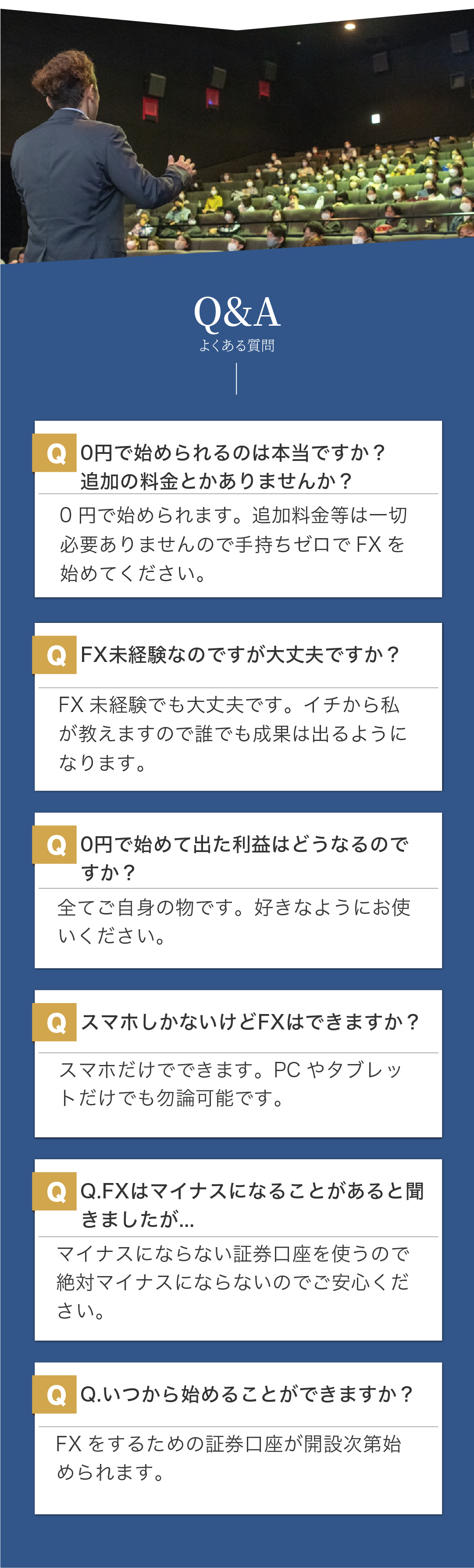 高野誠プロフィール