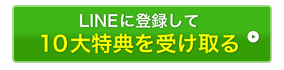 ボタン